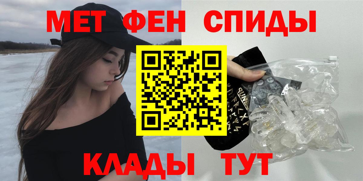 Амфетамин 97% Новоуральск