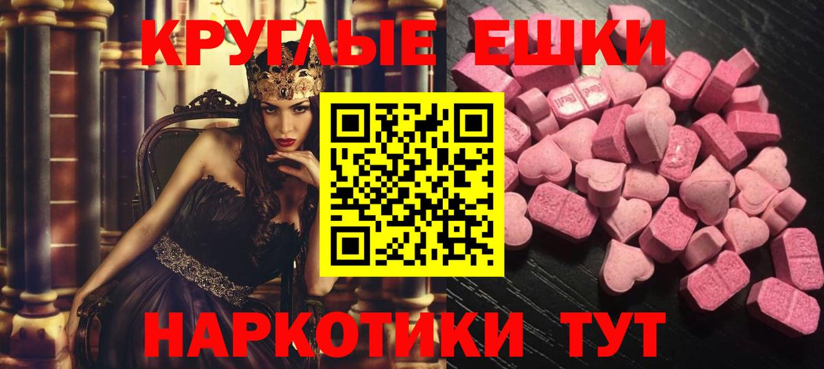Ecstasy бентли Новоуральск