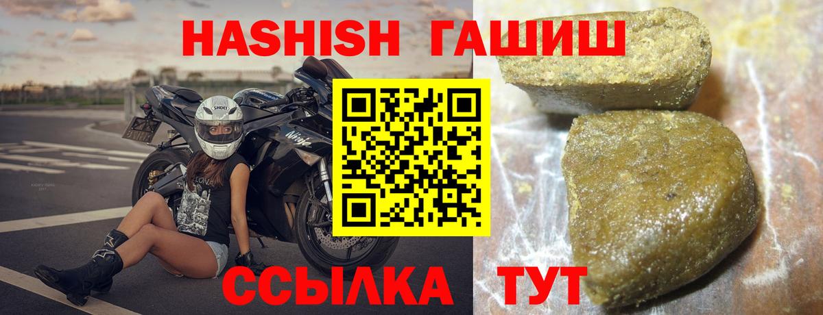 ГАШ AMNESIA HAZE Новоуральск