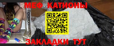 spice Славгород