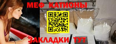 кокаин VHQ Славянск-на-Кубани