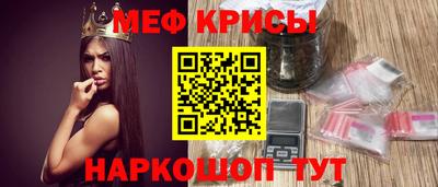 трава Ставрополь