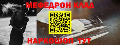 spice Славгород