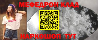 кокаин VHQ Славянск-на-Кубани