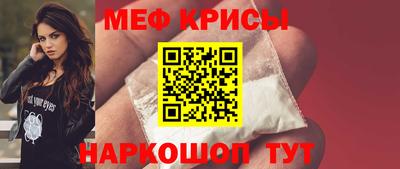 бутират Старая Купавна