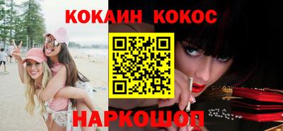 spice Славгород
