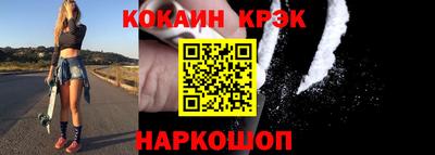 трава Ставрополь