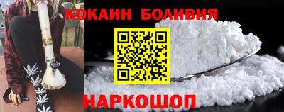 шишки Сланцы