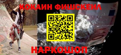 шишки Сланцы