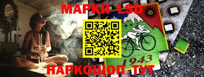 кокаин VHQ Славянск-на-Кубани