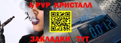 бутират Старая Купавна