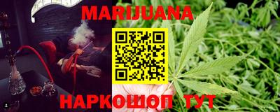 кокаин VHQ Славянск-на-Кубани