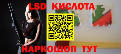 spice Славгород