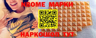 spice Славгород