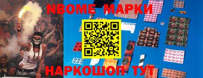 кокаин VHQ Славянск-на-Кубани