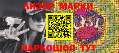 spice Славгород