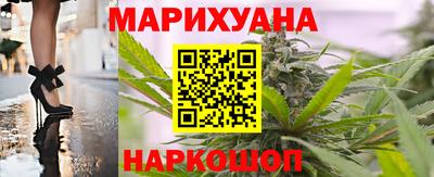 кокаин VHQ Славянск-на-Кубани