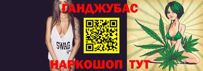 шишки Сланцы