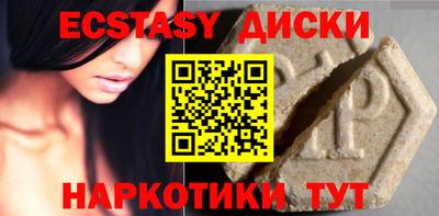 шишки Сланцы