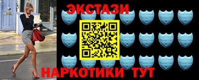 кокаин VHQ Славянск-на-Кубани
