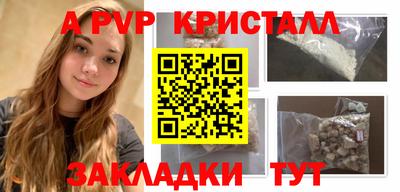 бутират Старая Купавна