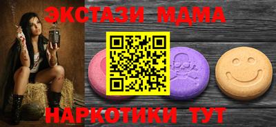 кокаин VHQ Славянск-на-Кубани