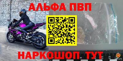 шишки Сланцы