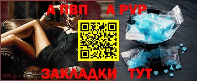 spice Славгород