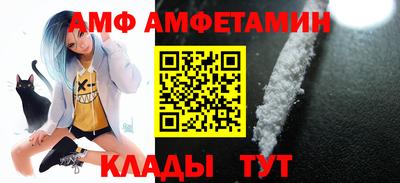 шишки Сланцы