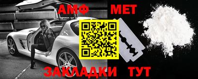 spice Славгород