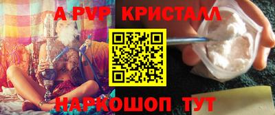 ALPHA-PVP Среднеуральск
