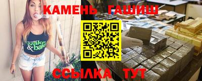 трава Ставрополь