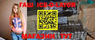 шишки Сланцы