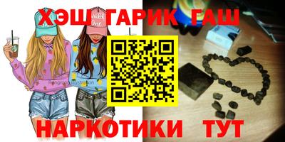 кокаин VHQ Славянск-на-Кубани