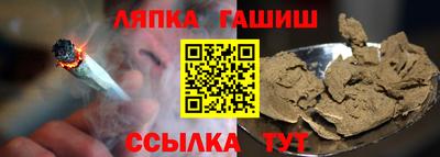 кокаин VHQ Славянск-на-Кубани