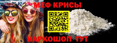 spice Славгород