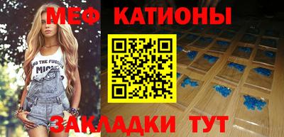 трава Ставрополь