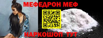 шишки Сланцы