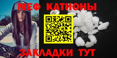 кокаин VHQ Славянск-на-Кубани