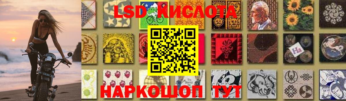 LSD-25 экстази ecstasy  Лсд 25 экстази ecstasy  Новоуральск  Вход с VPN 