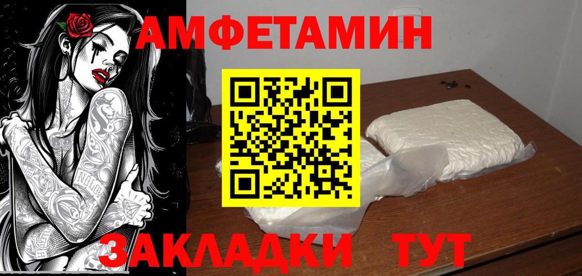 Метамфетамин Methamphetamine Новоуральск