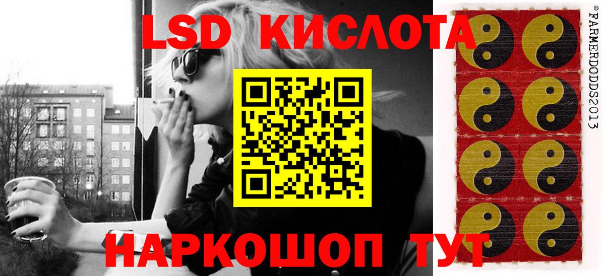 Новоуральск  Наркотические марки 1,8мг  Вход с VPN  купить   Наркотические марки 1,8мг 
