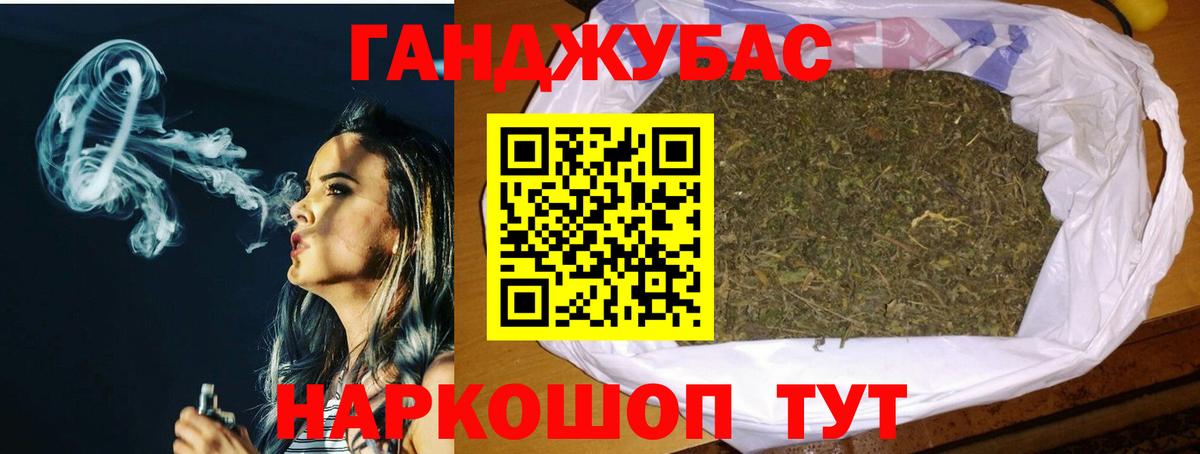 Марихуана ГИДРОПОН Новоуральск